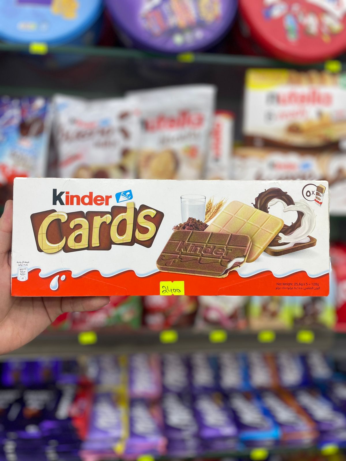 Kinder Cards, 128g